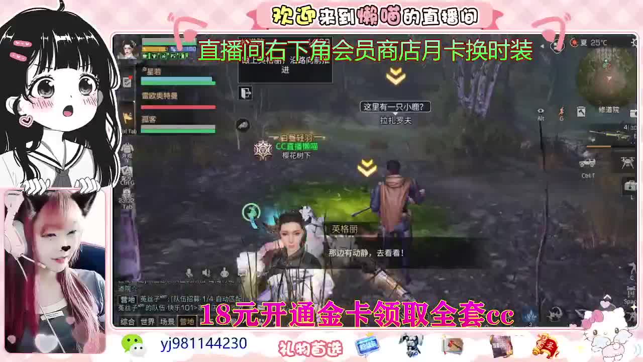 扶我起来 我还能播 第1段