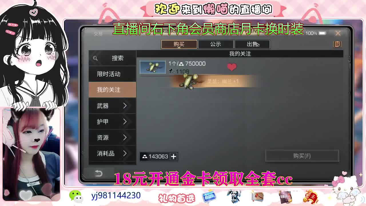 扶我起来 我还能播 第2段