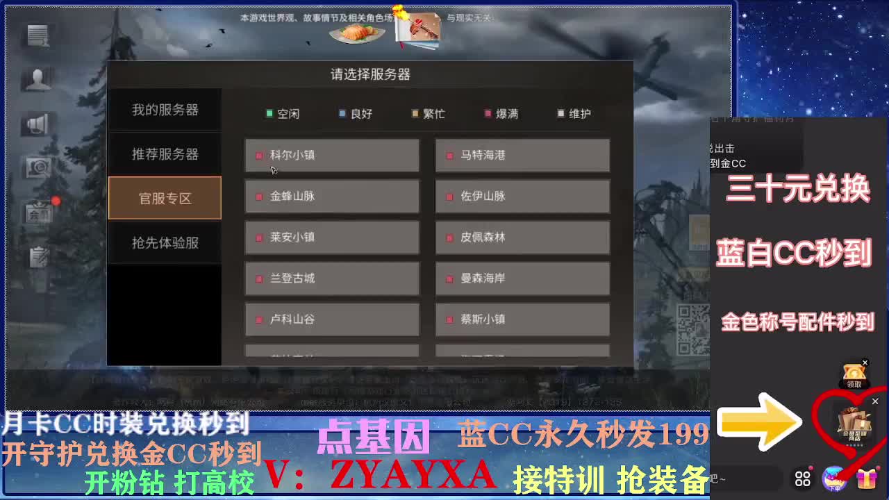 接卡层各种卡层！接诡楼！ 第2段