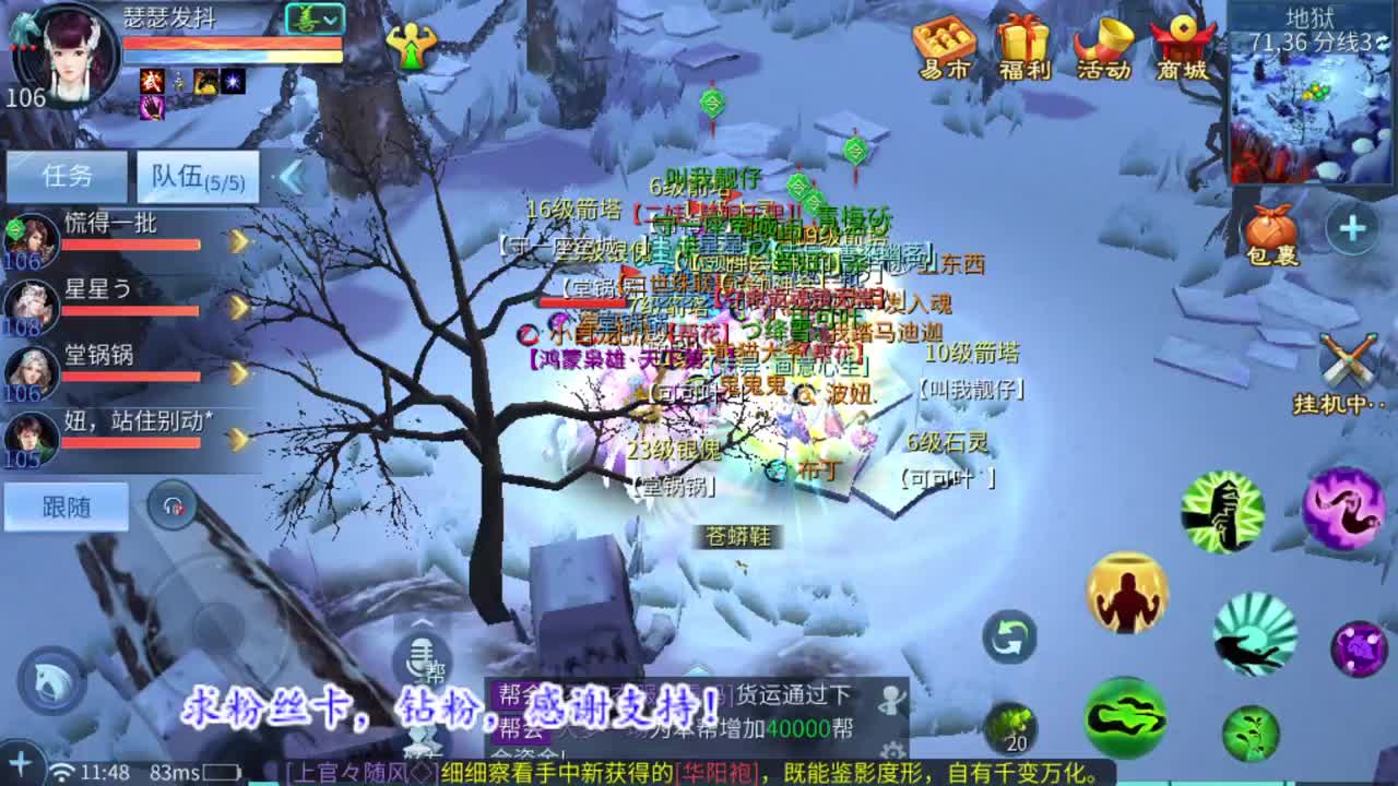 逼之意志永在。 第1段