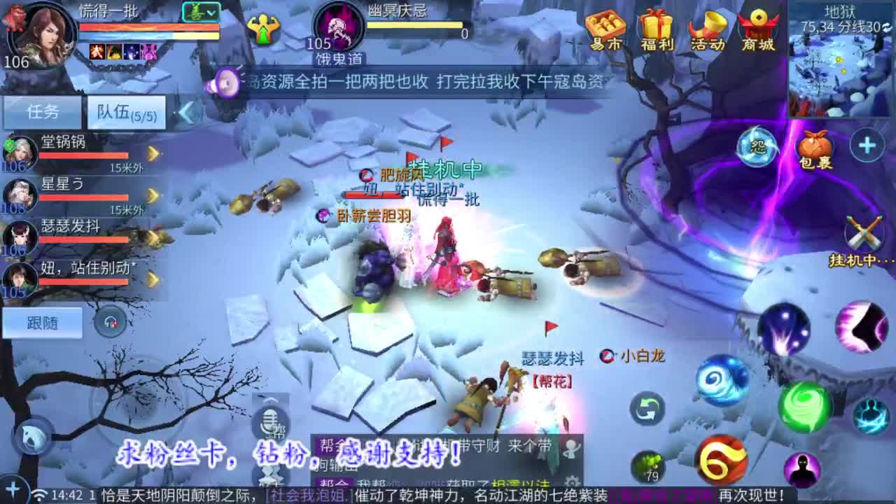 逼之意志永在。 第2段