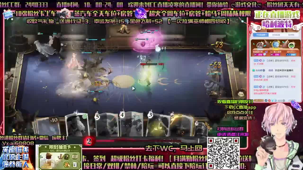 月守2月殿堂ღ粉钻禁林ღ招主播ღ做回响ღ 第2段