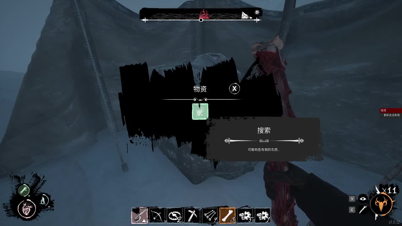 新手瓦狼，在线开船