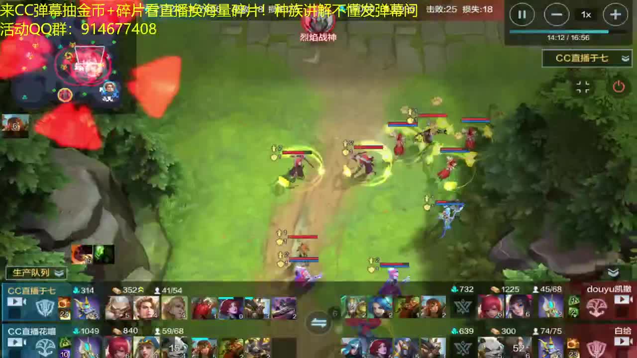 4点半开打