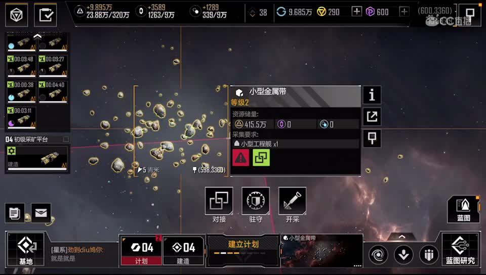 CC-渔夫的直播间