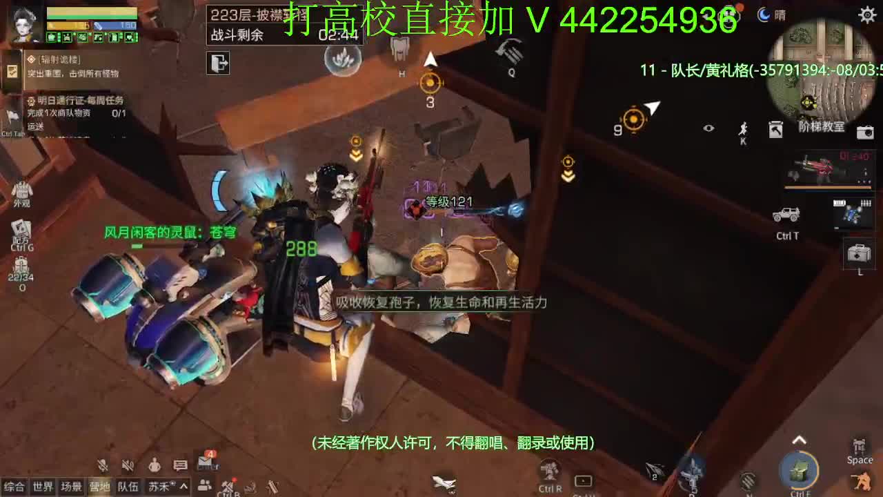 接高校224、225 第1段