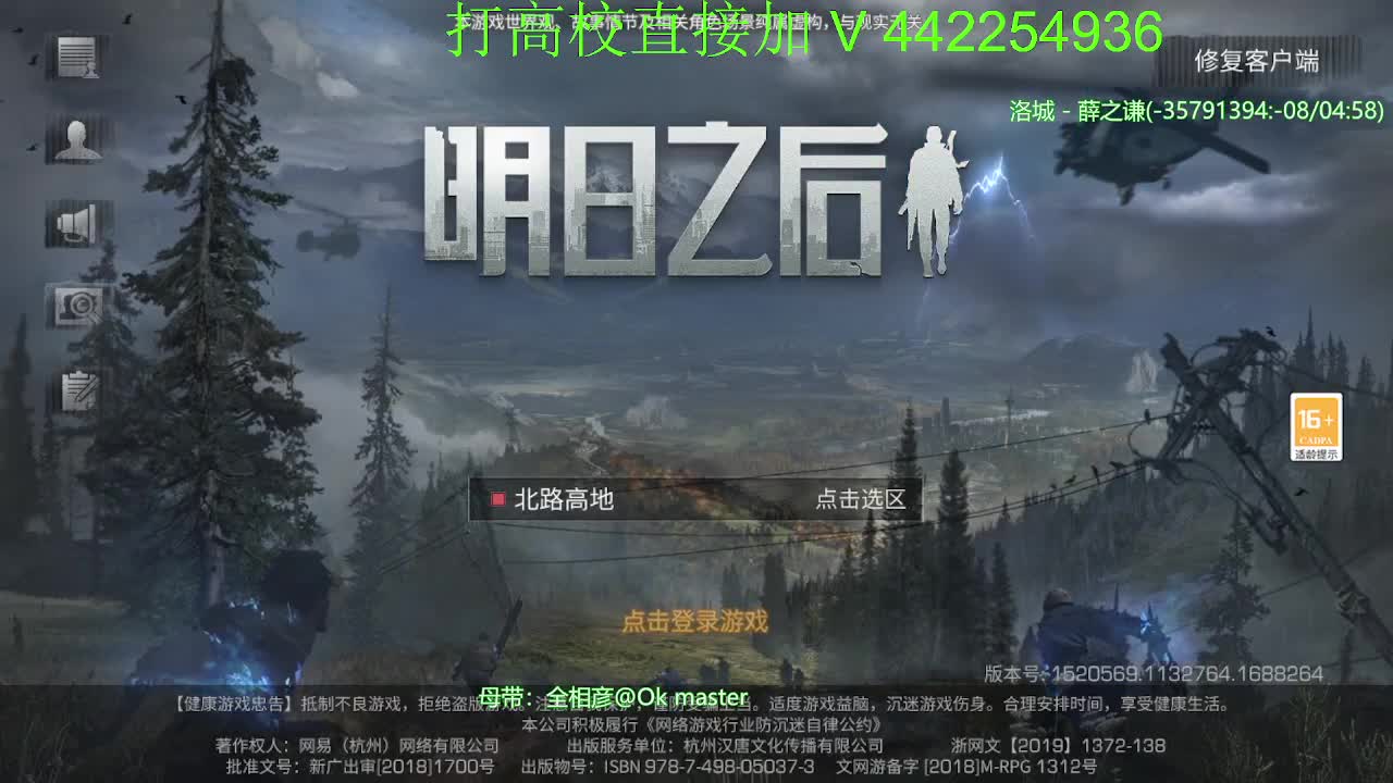 接高校224、225 第2段