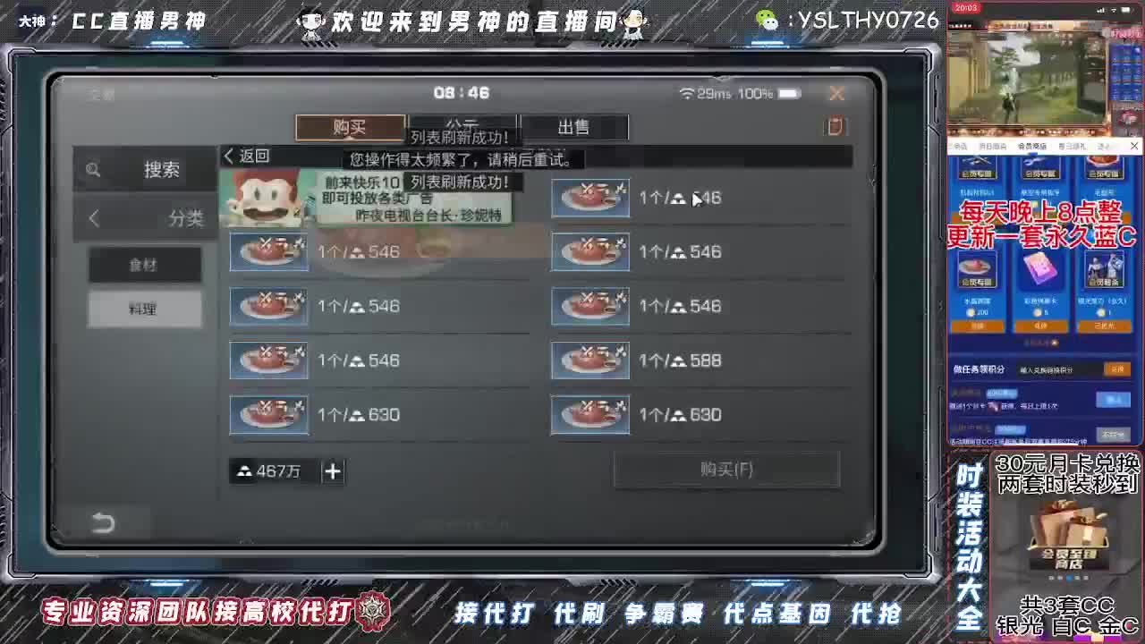 全网最强15庄188竞速 第1段