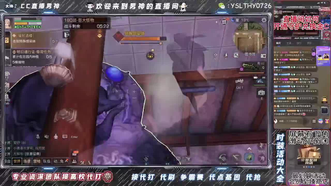 全网最强15庄188竞速 第2段