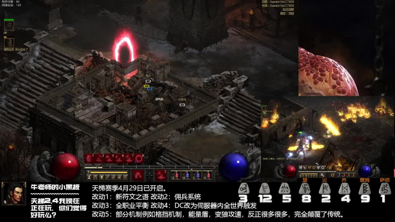 来打地狱火，打吐