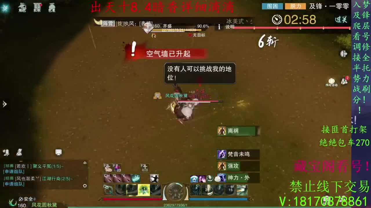 看号滴滴 第1段