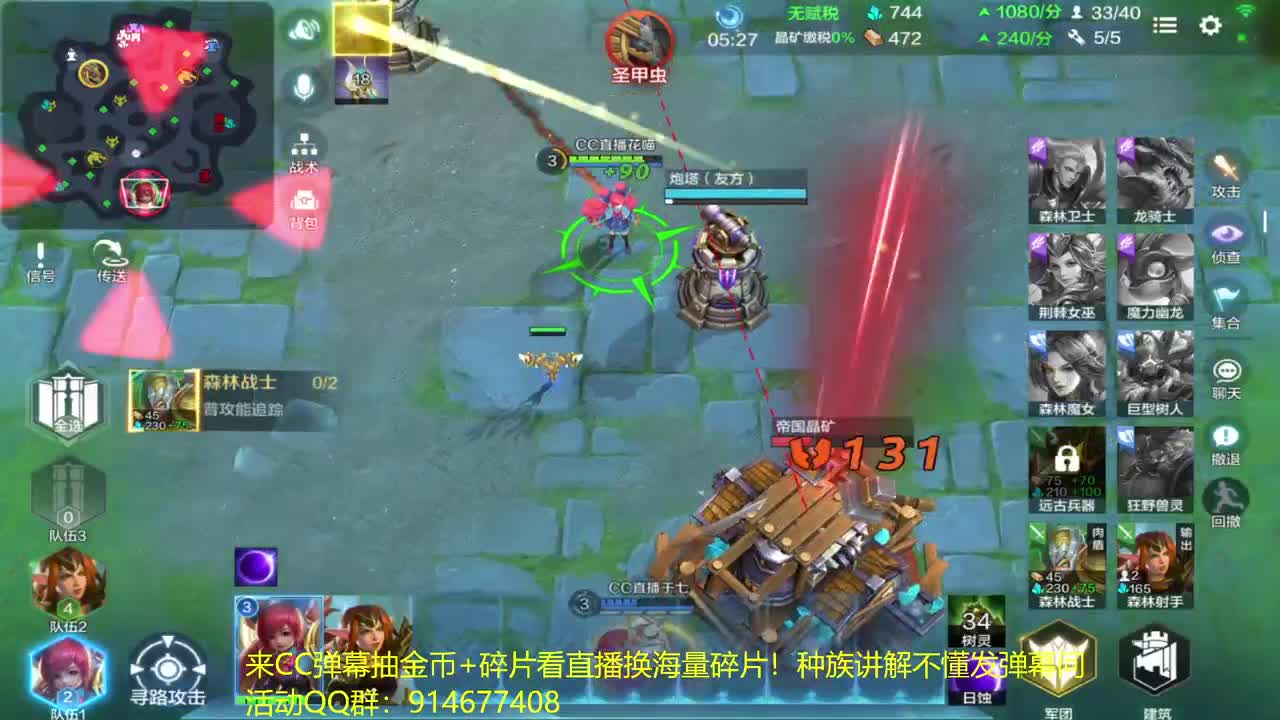 高端对局 第1段