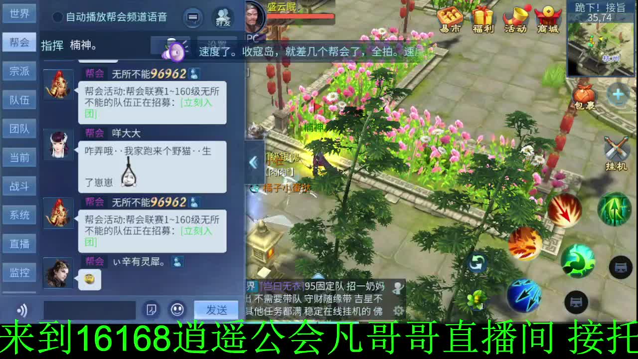 新人主播求关注~ 第1段