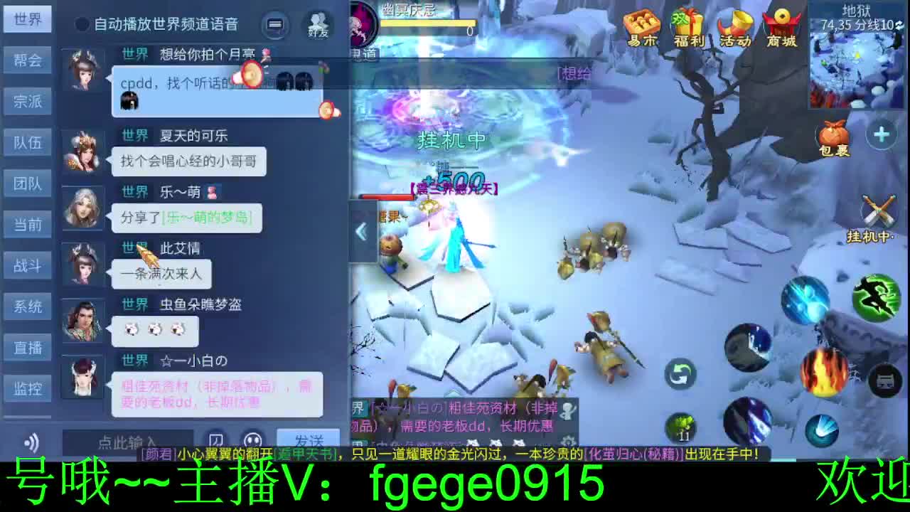 新人主播求关注~ 第2段