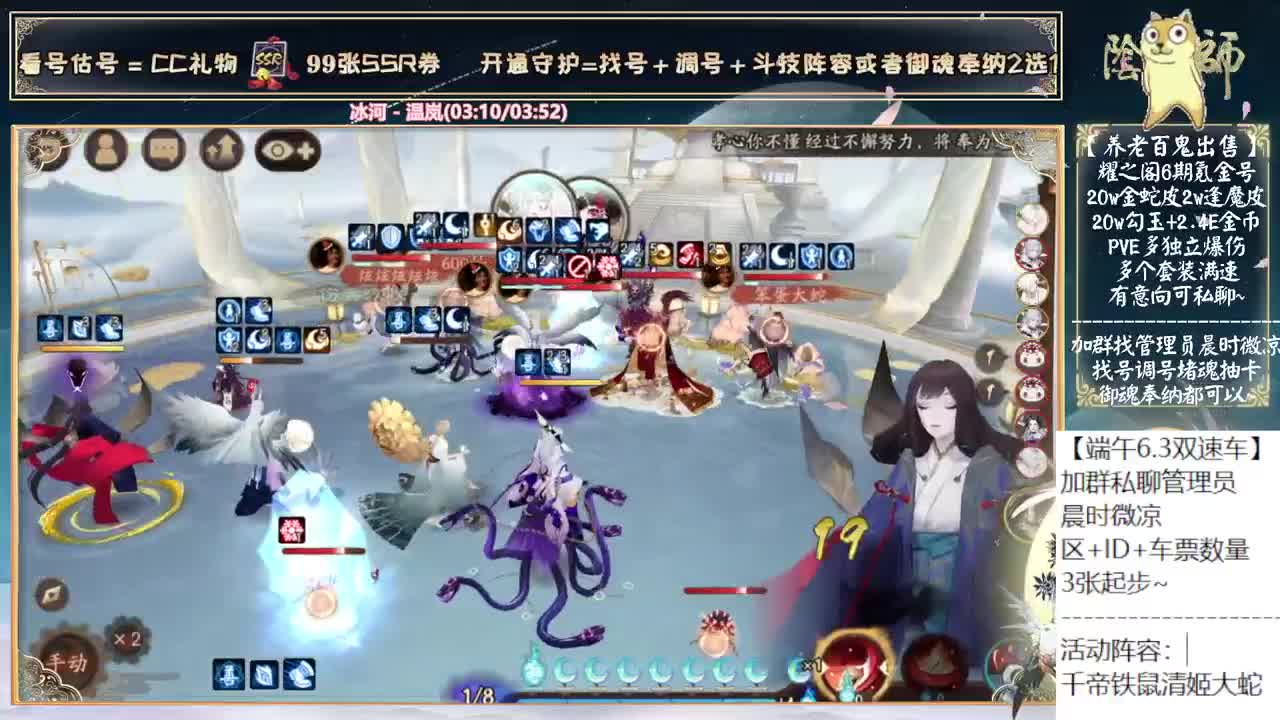 如果我人不见了就是停电了~ 第1段