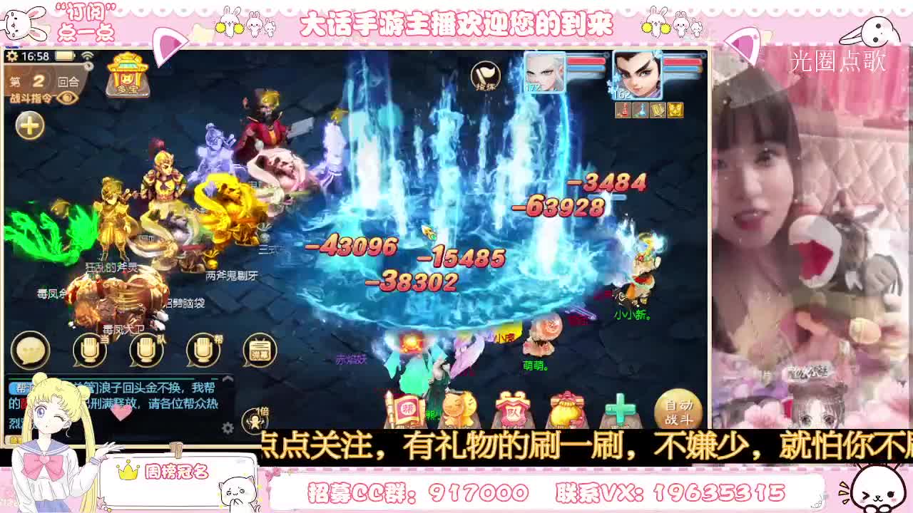你有共同好友在观看直播