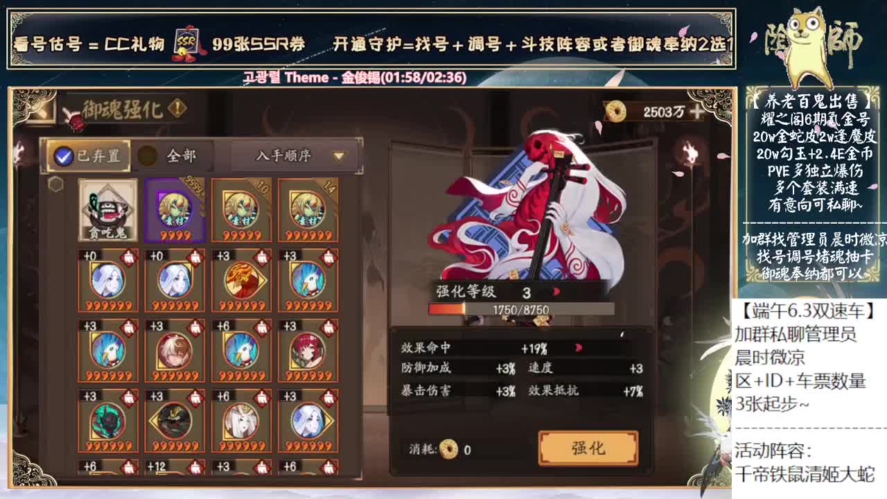 如果我人不见了就是停电了~ 第2段