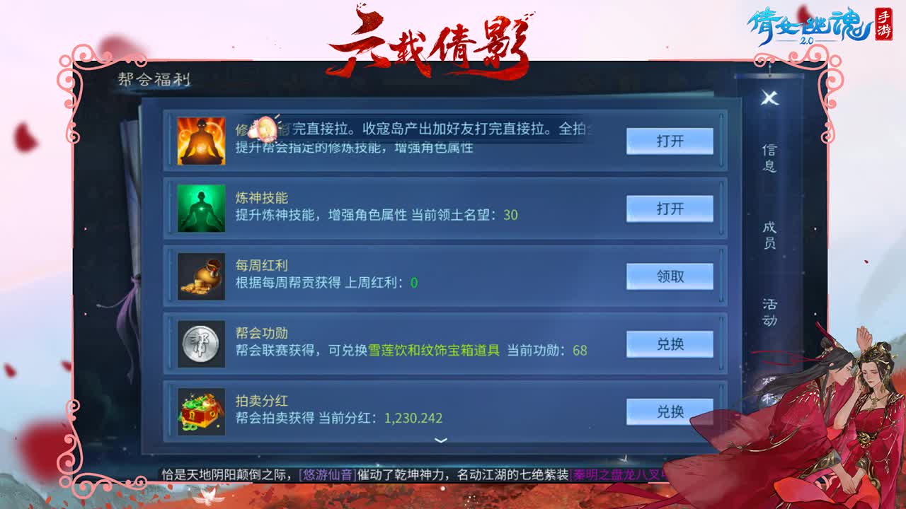 别翻了~就我了~