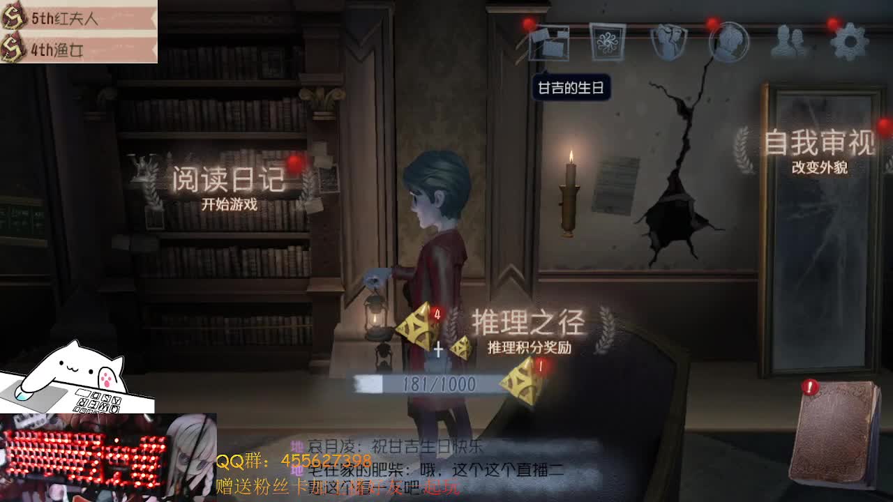 我可能是条咸渔了 第1段