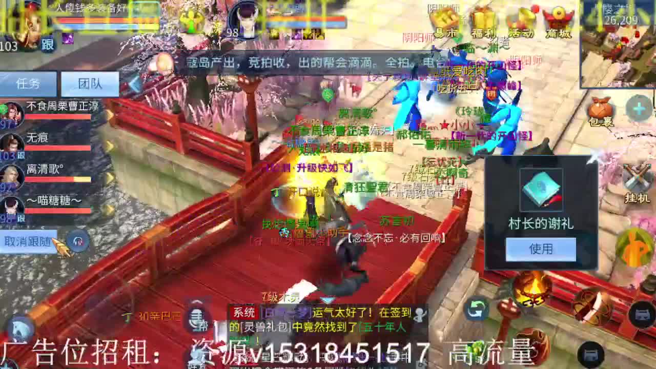 公会招各类主播，接托管打造！周末嗨皮啊! 第1段