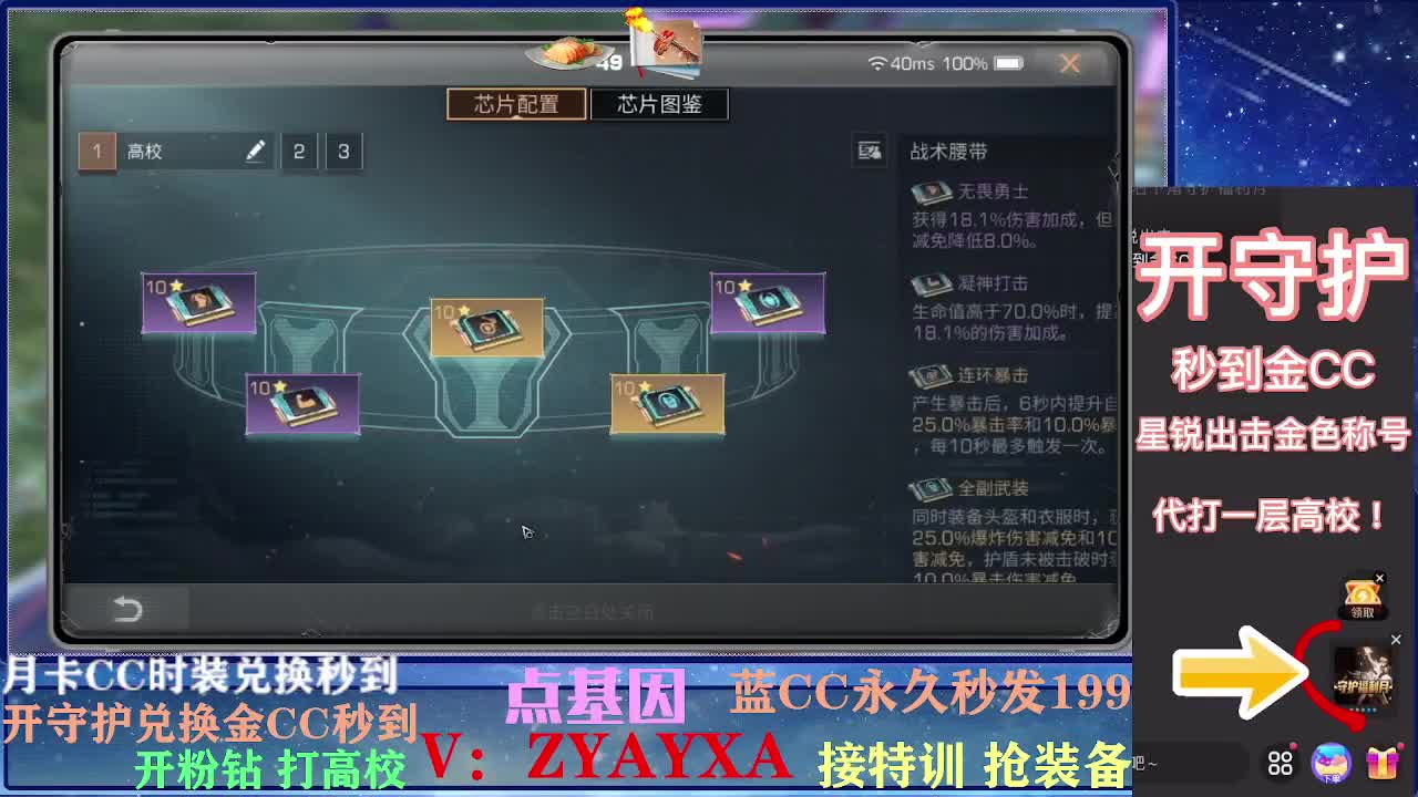 接卡层各种卡层！接诡楼！ 第1段