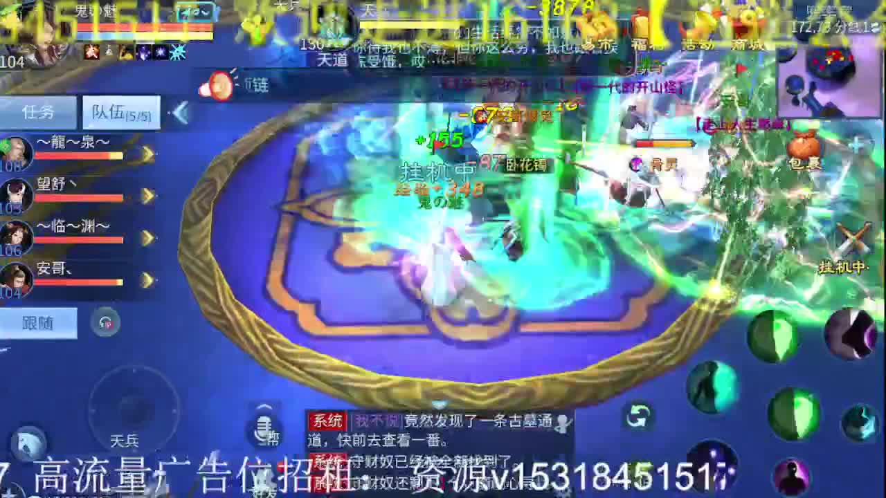公会招各类主播，接托管打造！周末嗨皮啊! 第2段