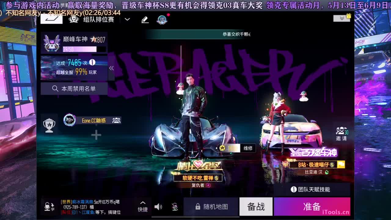 玩玩板子！！ 第1段