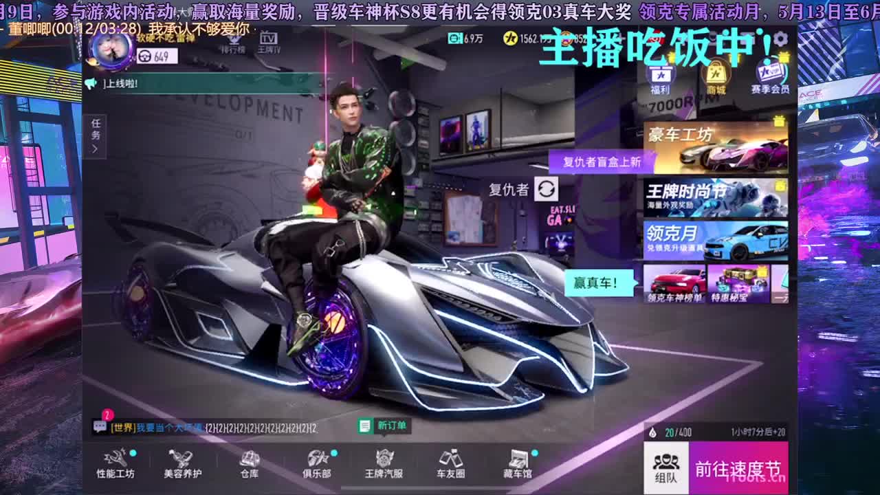 玩玩板子！！ 第2段