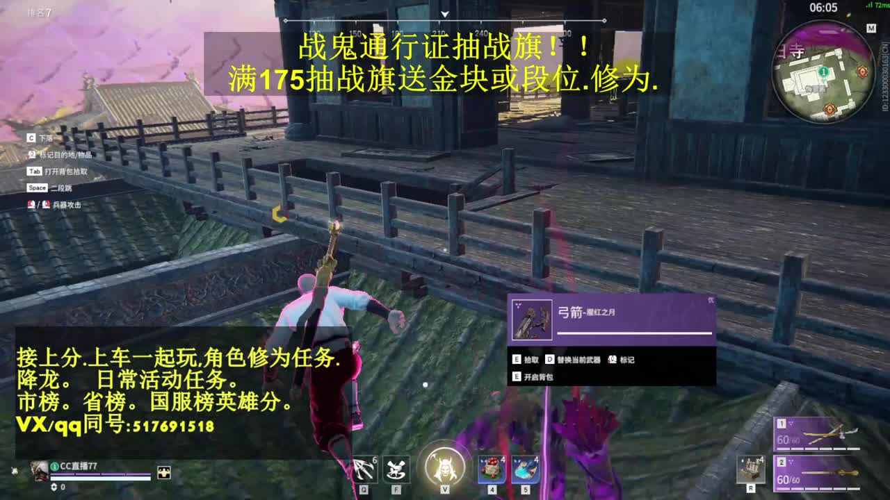 接单.抽战旗送金块上分！ 第1段