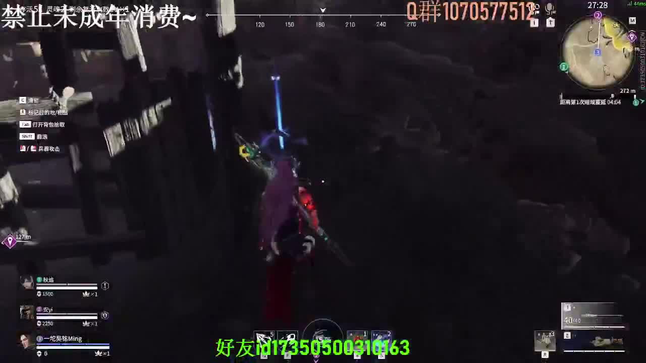 开饭了 第1段