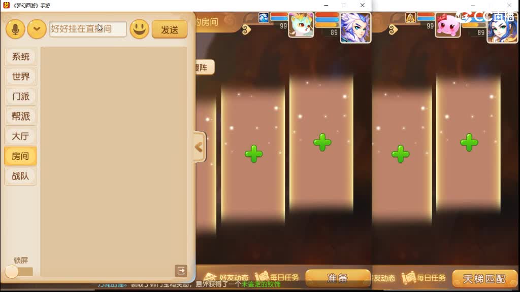 打会剑会~ 第1段