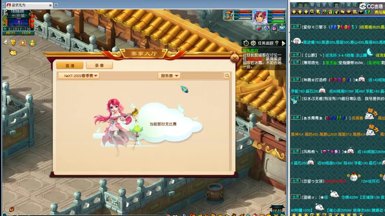 三攻之王4进2