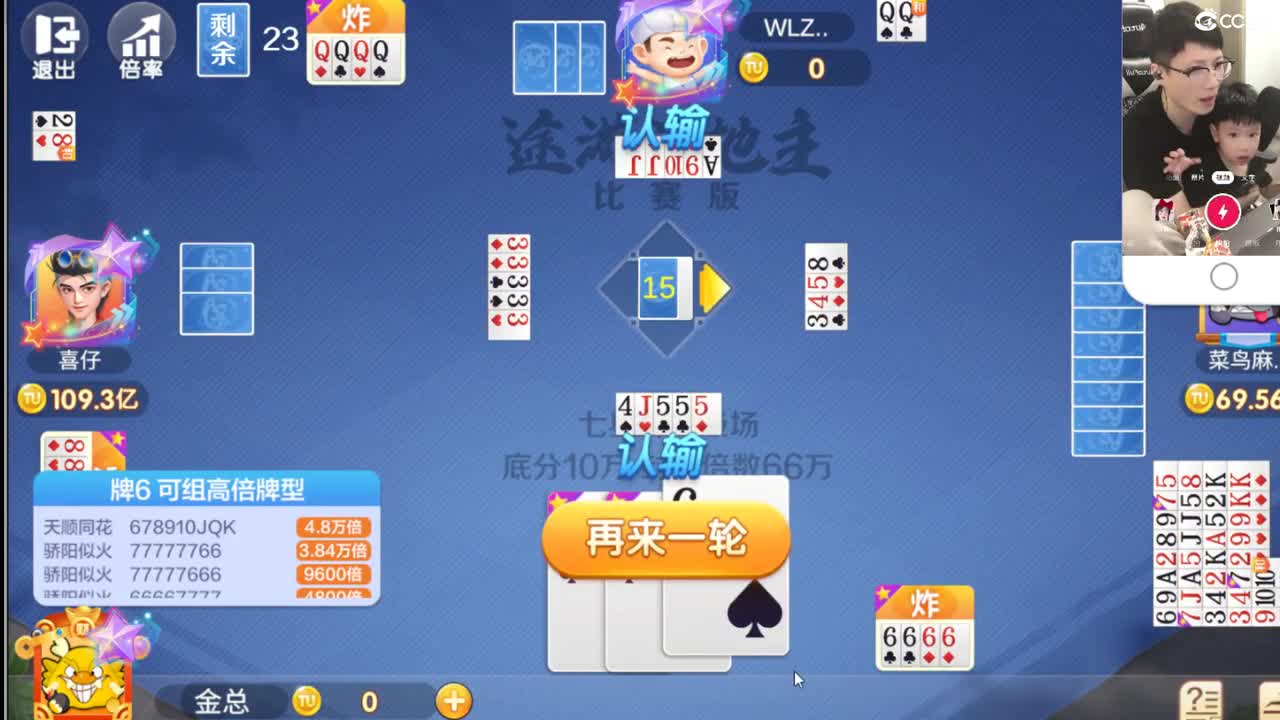 三攻之王4进2
