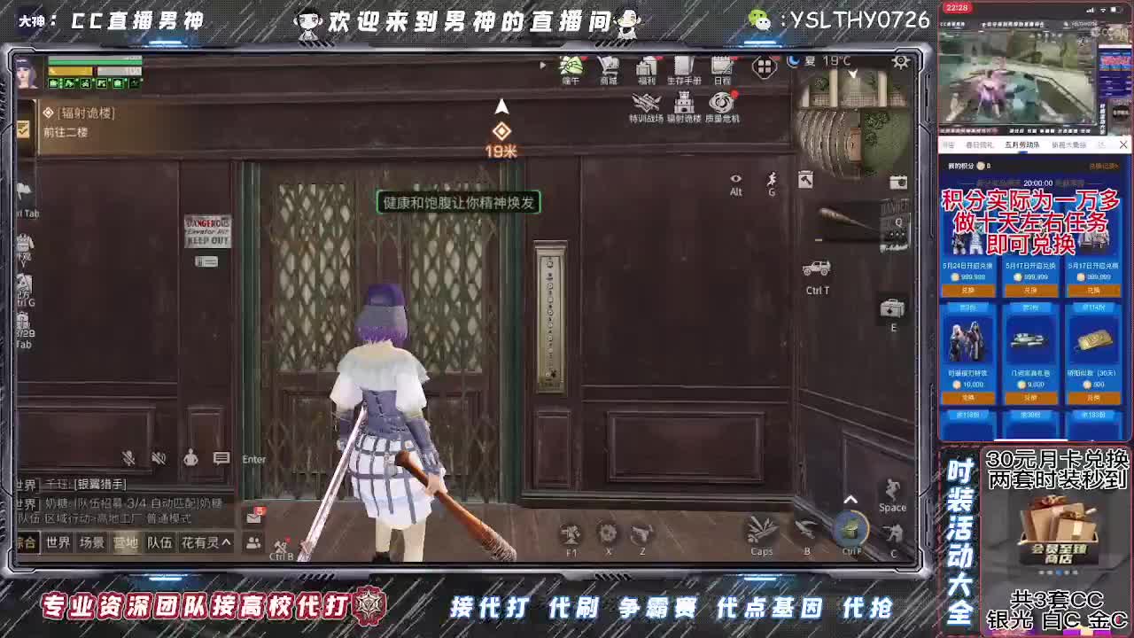 全网最强15庄188竞速 第2段