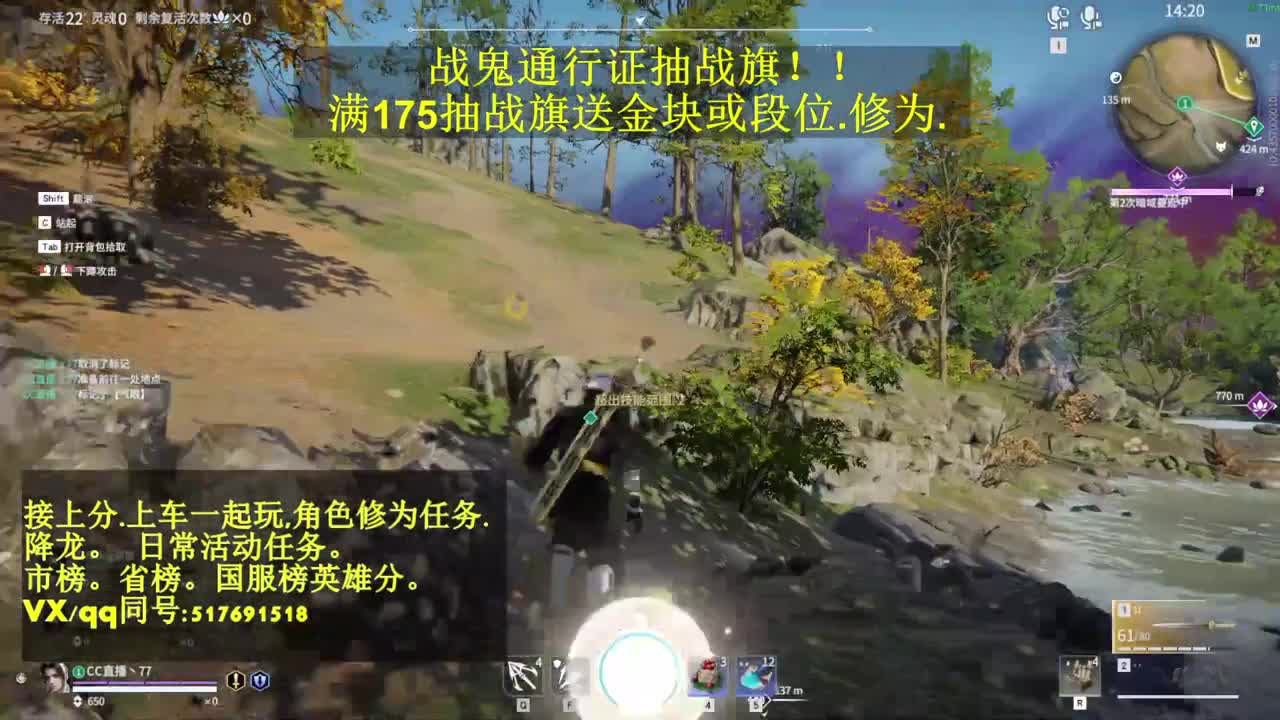 接单.抽战旗送金块上分！ 第2段