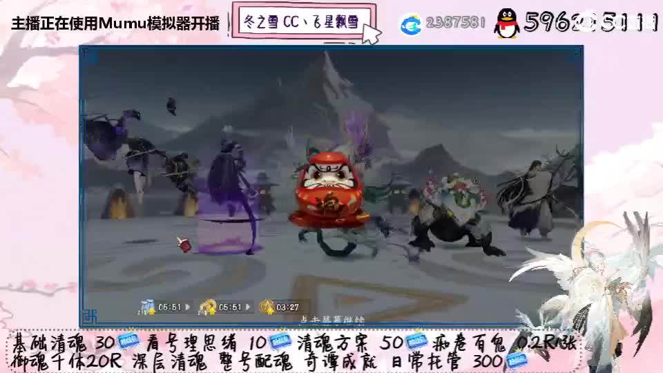 来了
