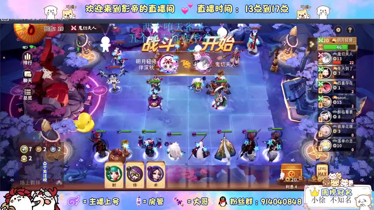 很高兴遇见你 第1段