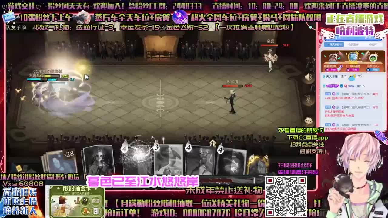 月守2月殿堂ღ粉钻禁林ღ招主播ღ做回响ღ