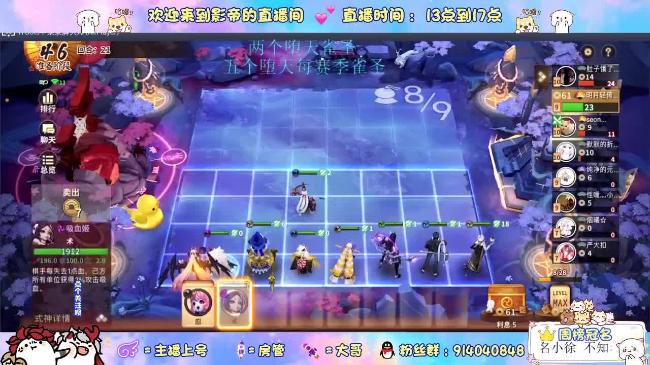 很高兴遇见你 第2段