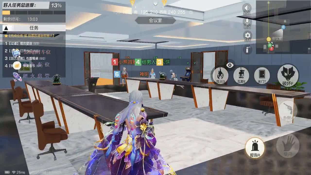 只希望我能带给你们快乐 第1段