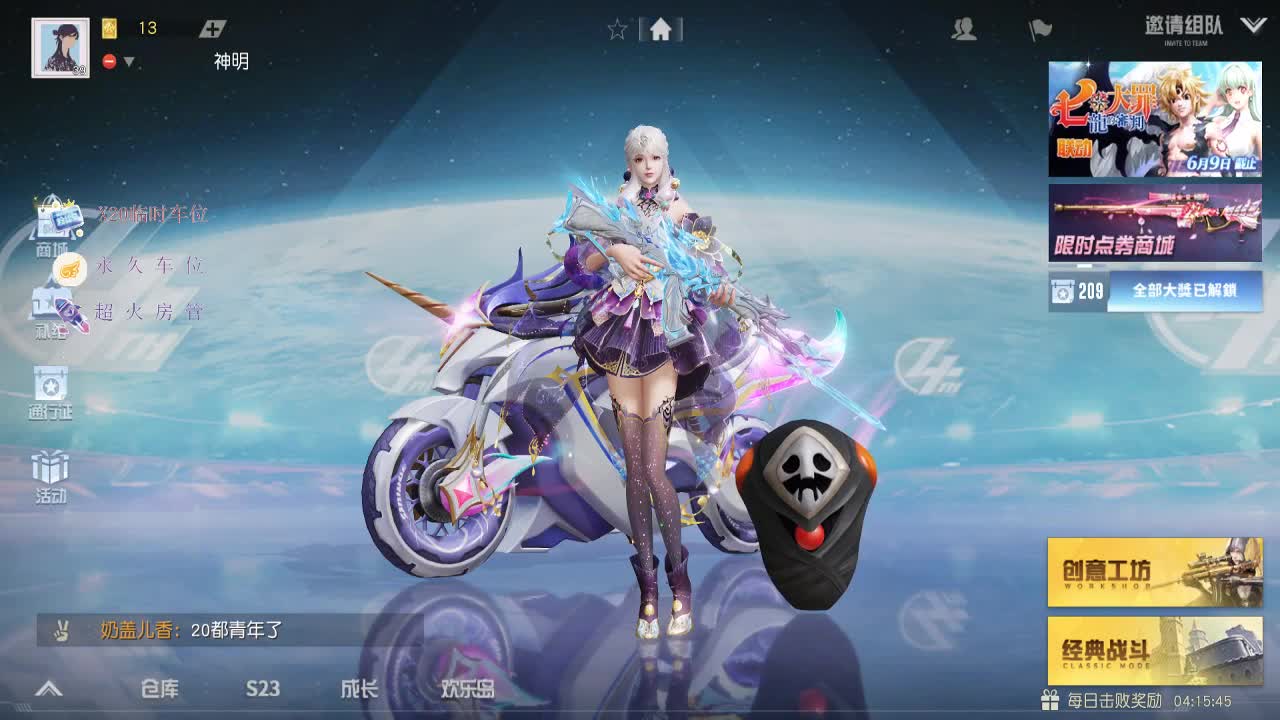 只希望我能带给你们快乐 第2段