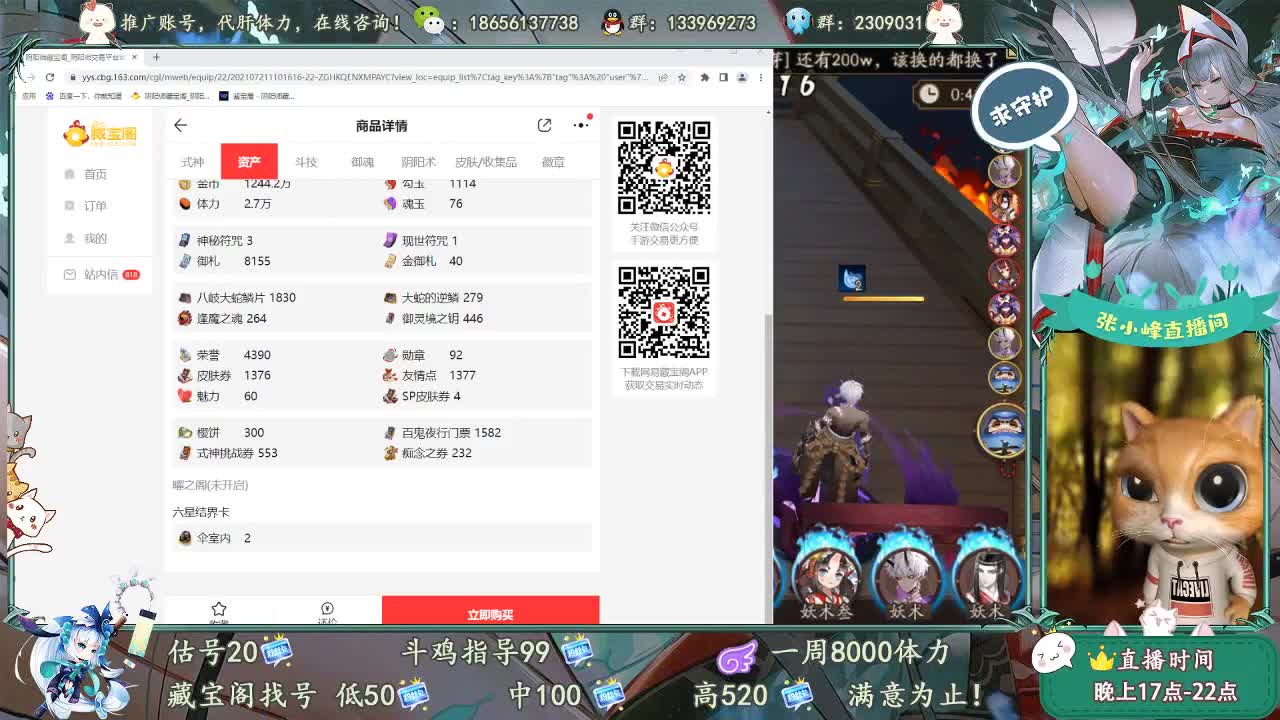 本人已死，有事烧纸 第1段