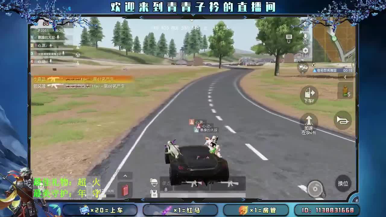 笑一笑 没什么大不了。 第2段