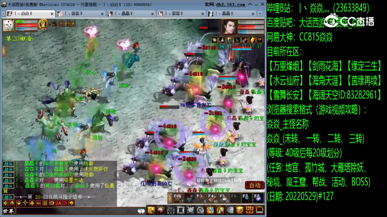 焱焱_当年直播的那组一级高装垃圾号七座过了（男人忽视15）