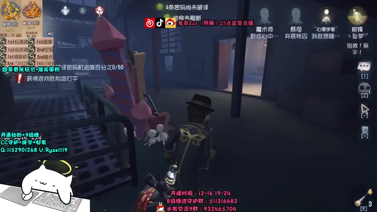 深夜全能监管点播~ 第1段