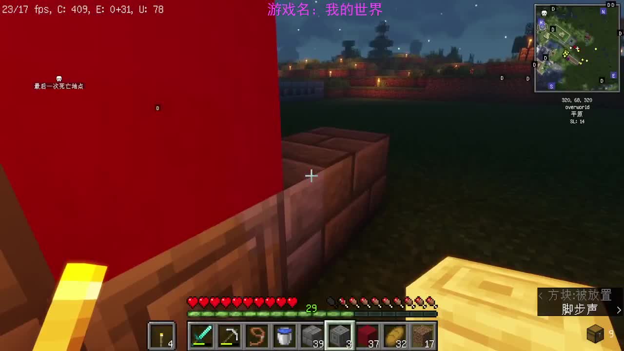 看直播抽游戏 第2段