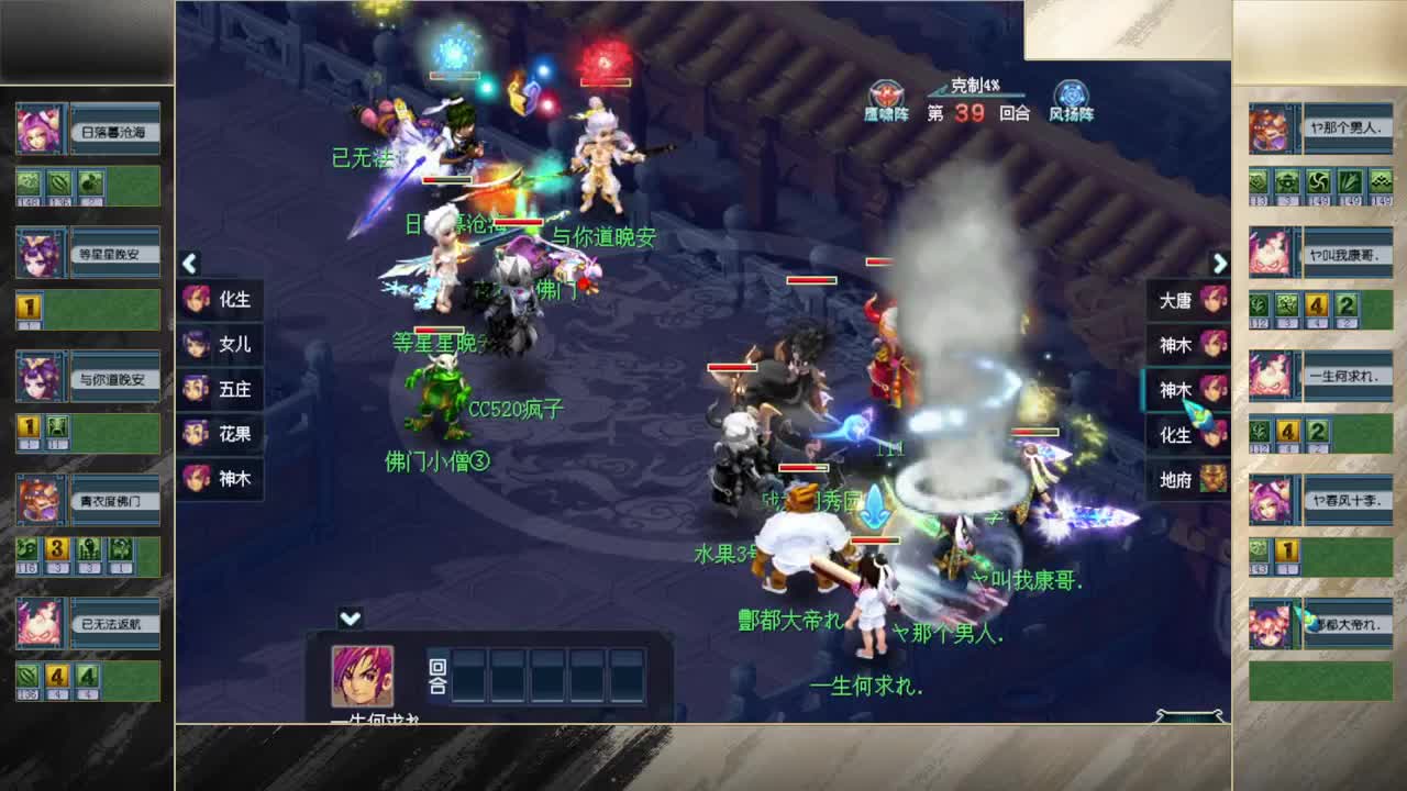 接积分锦衣祥瑞❤转服鉴定等~ 第1段