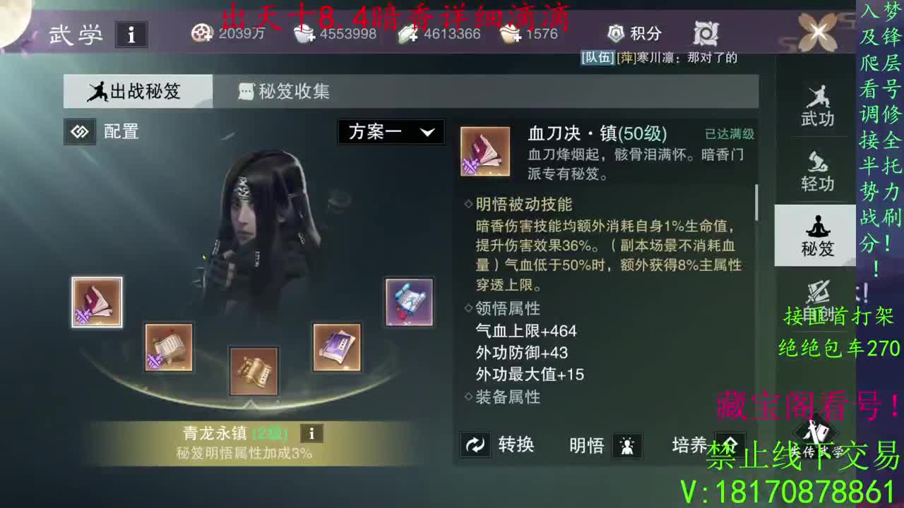 看号滴滴