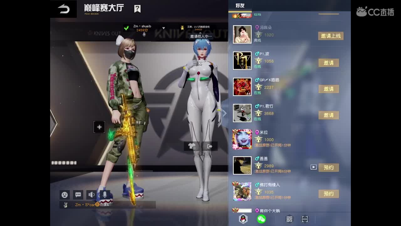 欢迎来到金枪的直播间 第2段