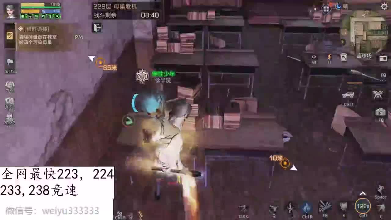 225，233，234滴滴滴 第1段